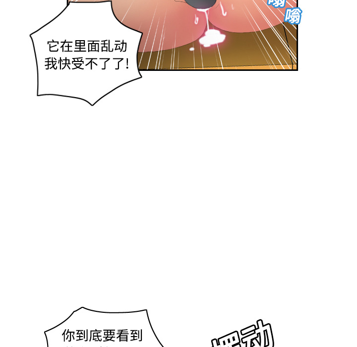 分身分身：4P115