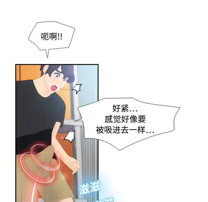 分身分身：4P109