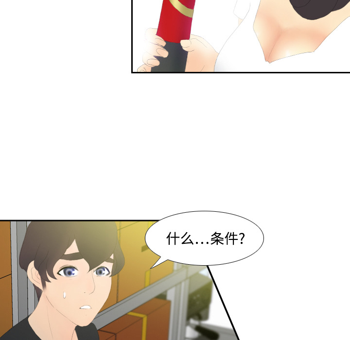 分身分身：4P62