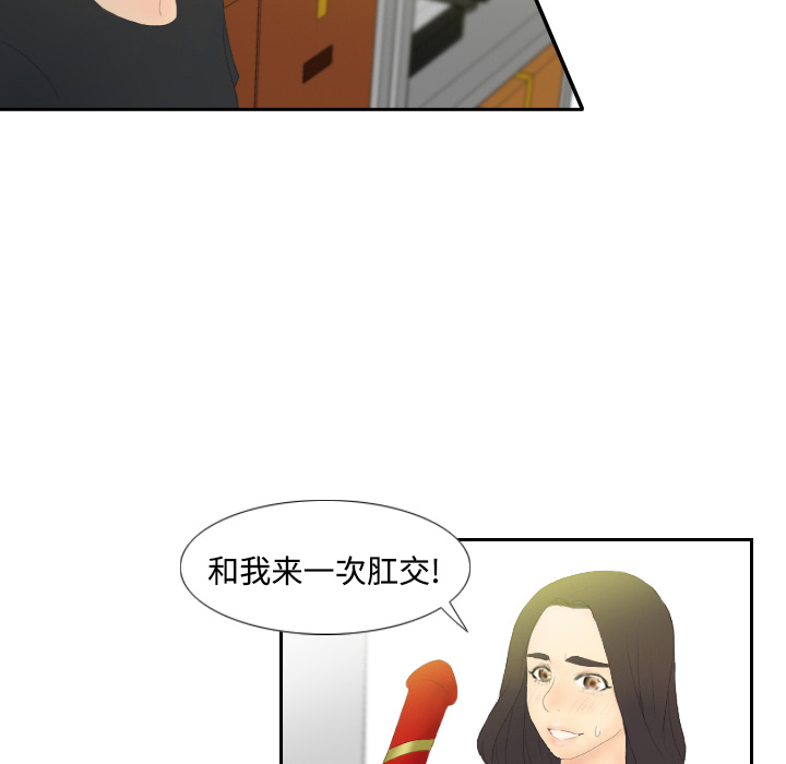 分身分身：4P63