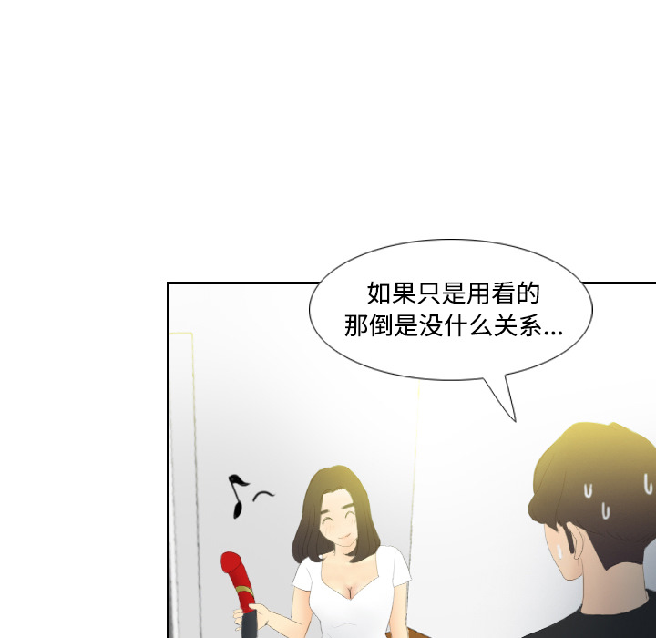 分身分身：4P84