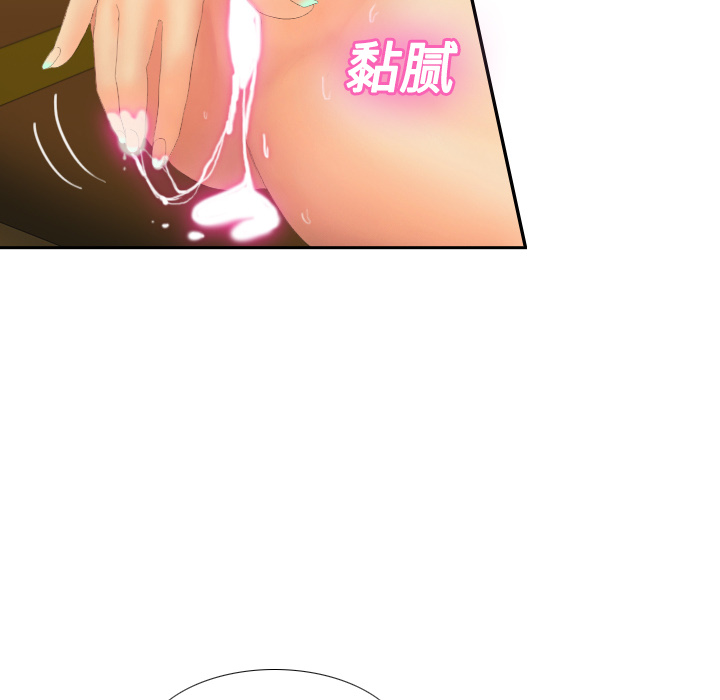 分身分身：4P100