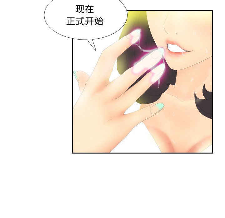 分身分身：4P101