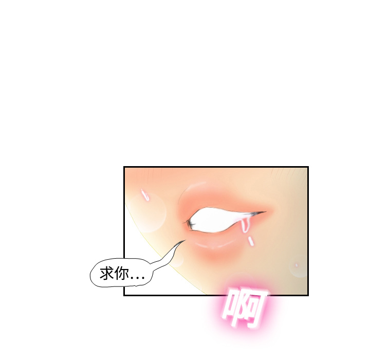 分身分身：4P119