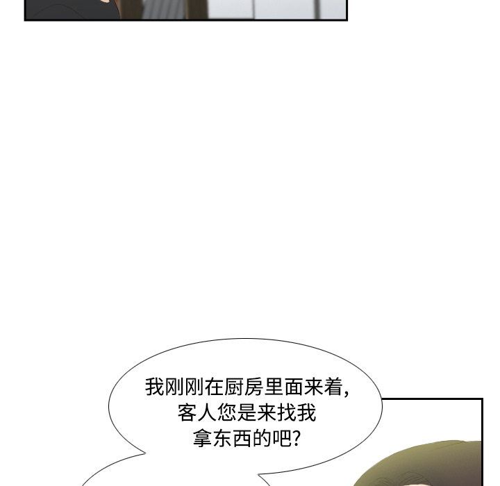分身分身：4P36