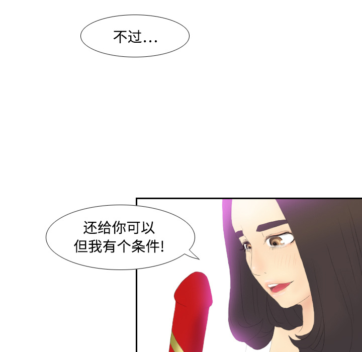 分身分身：4P61