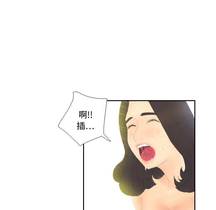 分身分身：4P106