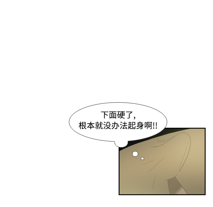分身分身：4P39