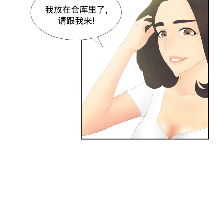 分身分身：4P37