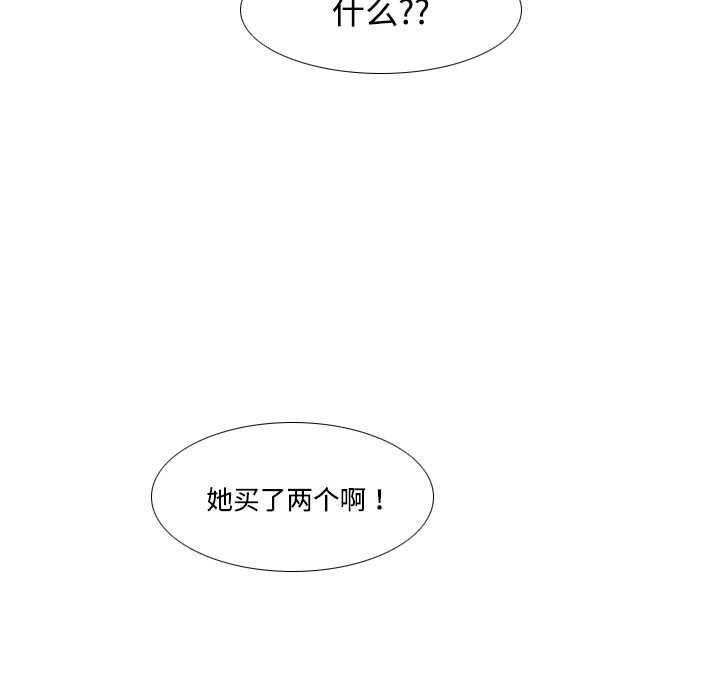 分身分身：5P104