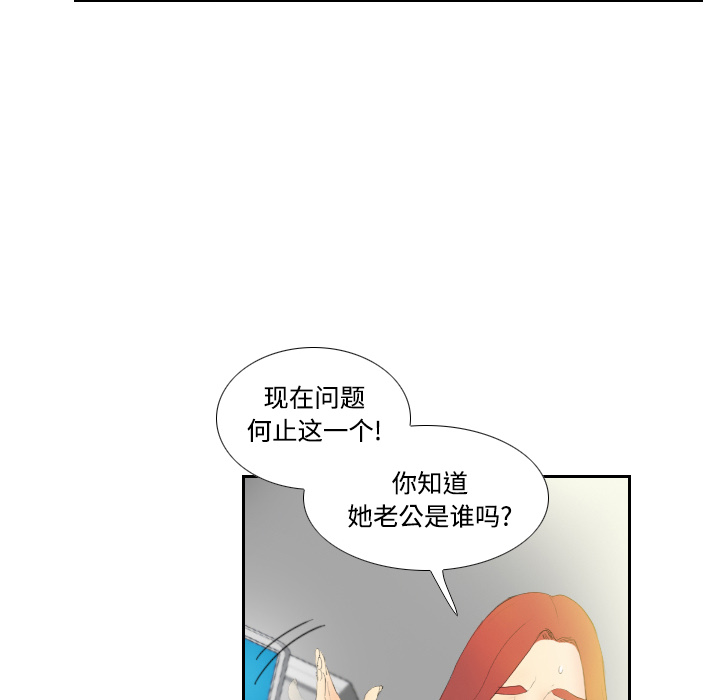 分身分身：5P108