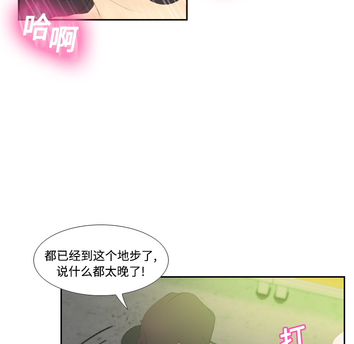 分身分身：5P47