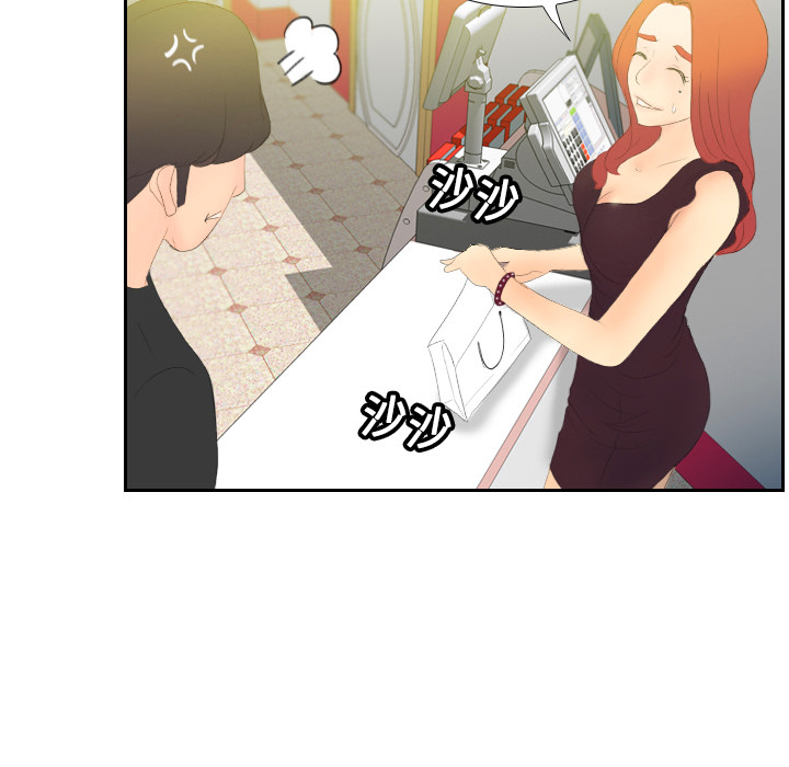 分身分身：5P100