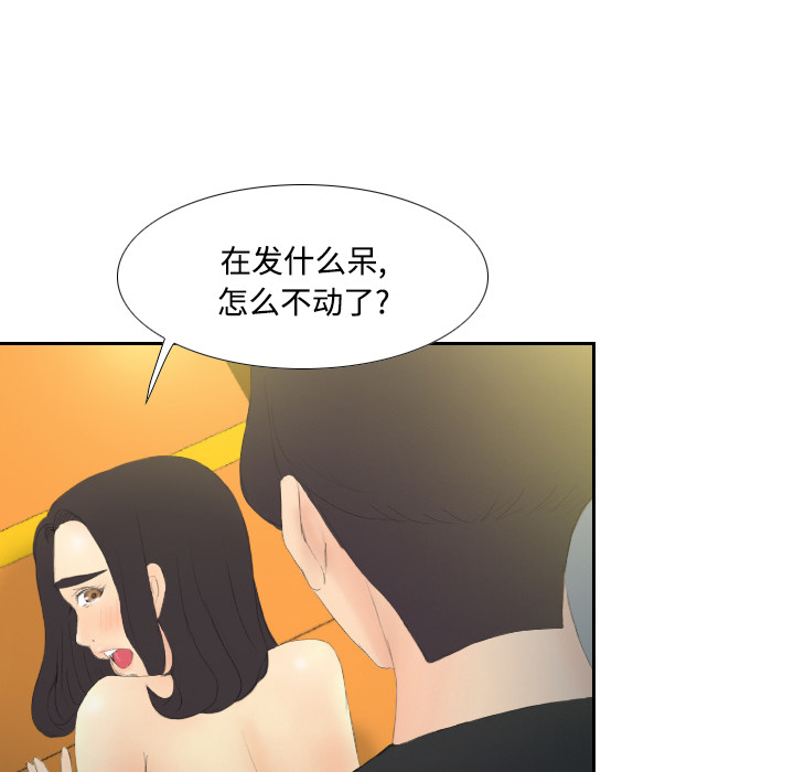分身分身：5P13