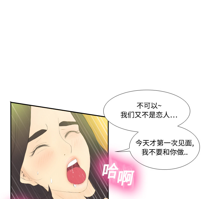 分身分身：5P46
