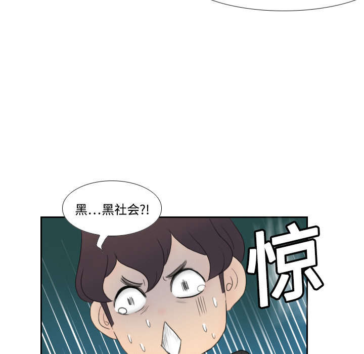 分身分身：5P111