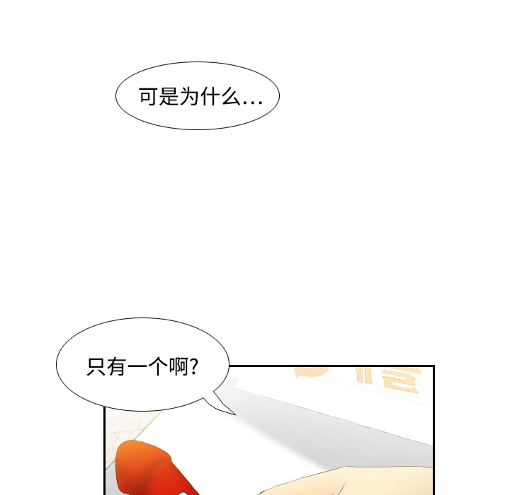 分身分身：5P102