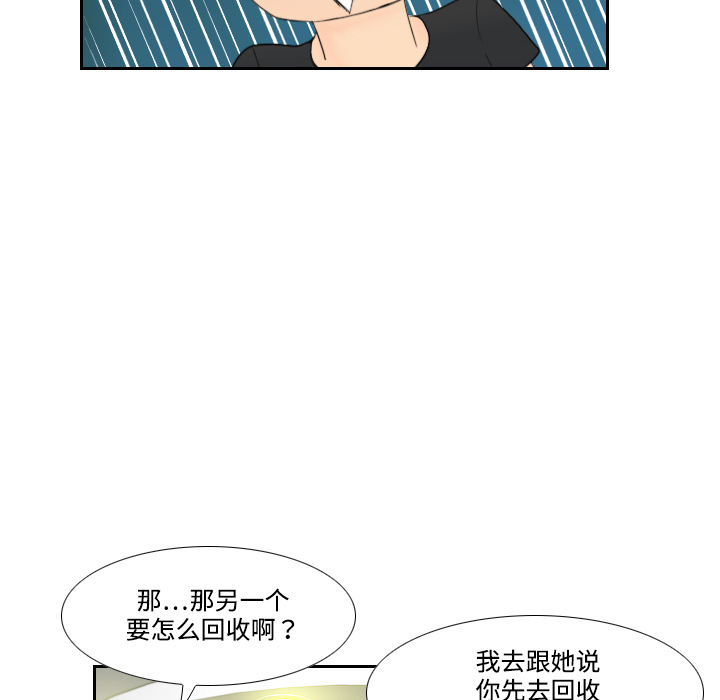 分身分身：5P112