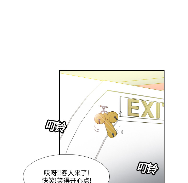 分身分身：5P115