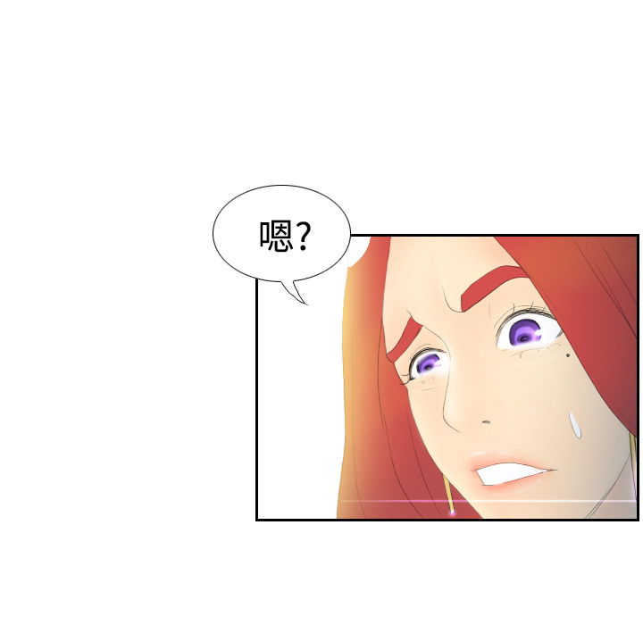 分身分身：5P101