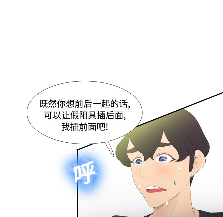 分身分身：5P42