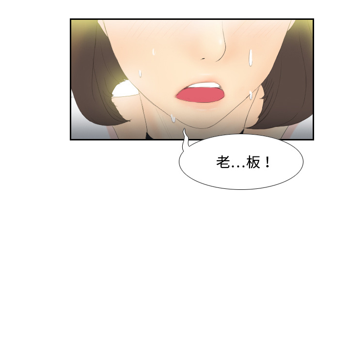 分身分身：5P118