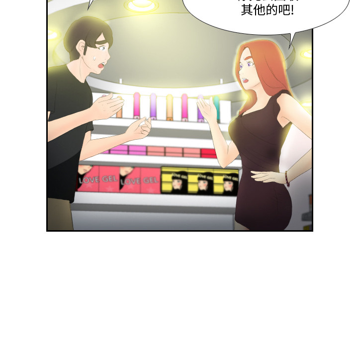 分身分身：5P113