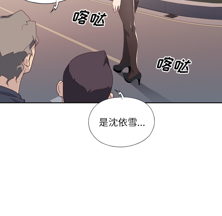 优质女人优质女人：1P37