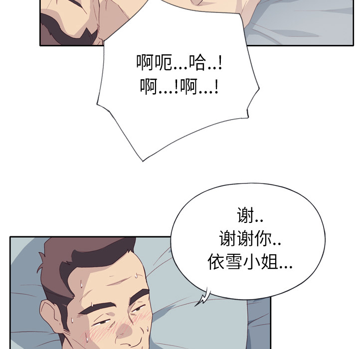 优质女人优质女人：1P15