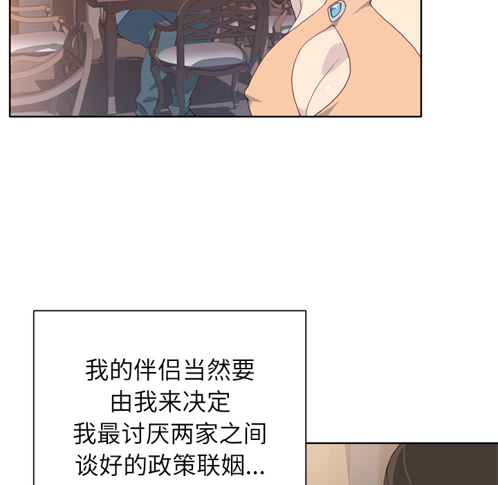 优质女人优质女人：1P102