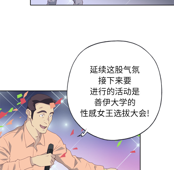 优质女人优质女人：1P47
