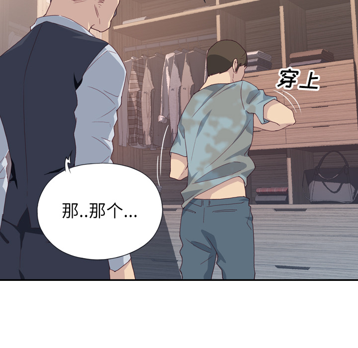 优质女人优质女人：1P82