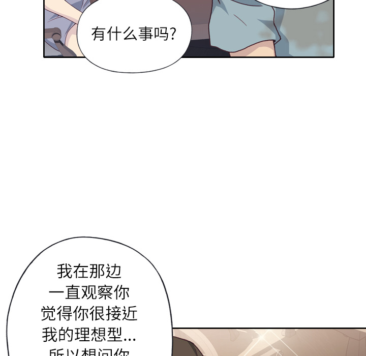 优质女人优质女人：1P107