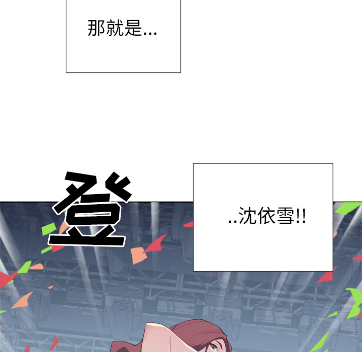 优质女人优质女人：1P49