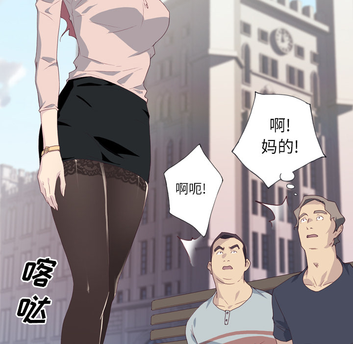 优质女人优质女人：1P35