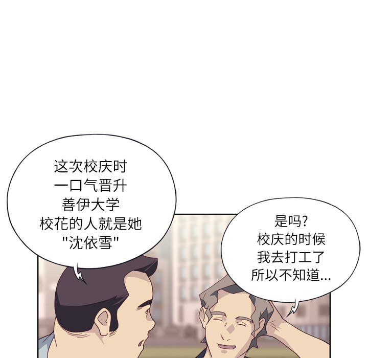 优质女人优质女人：1P39