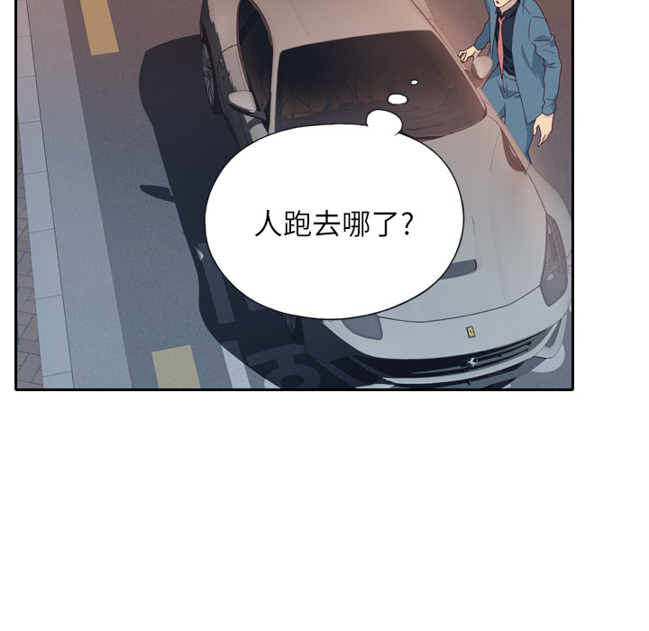 优质女人优质女人：1P68