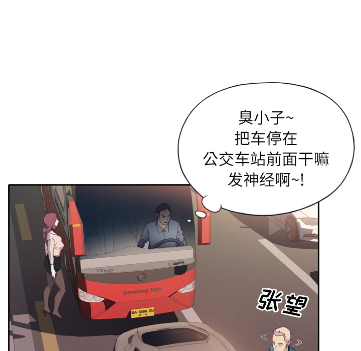 优质女人优质女人：1P67