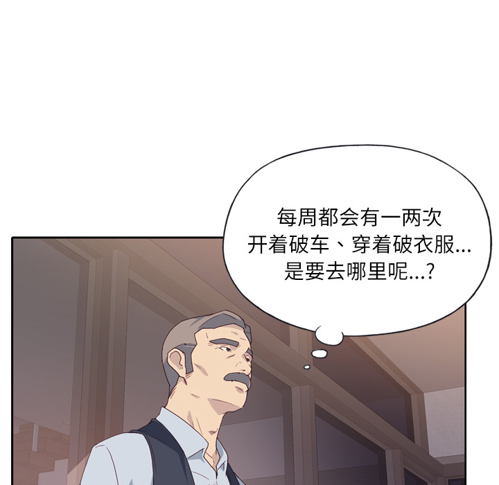 优质女人优质女人：1P91