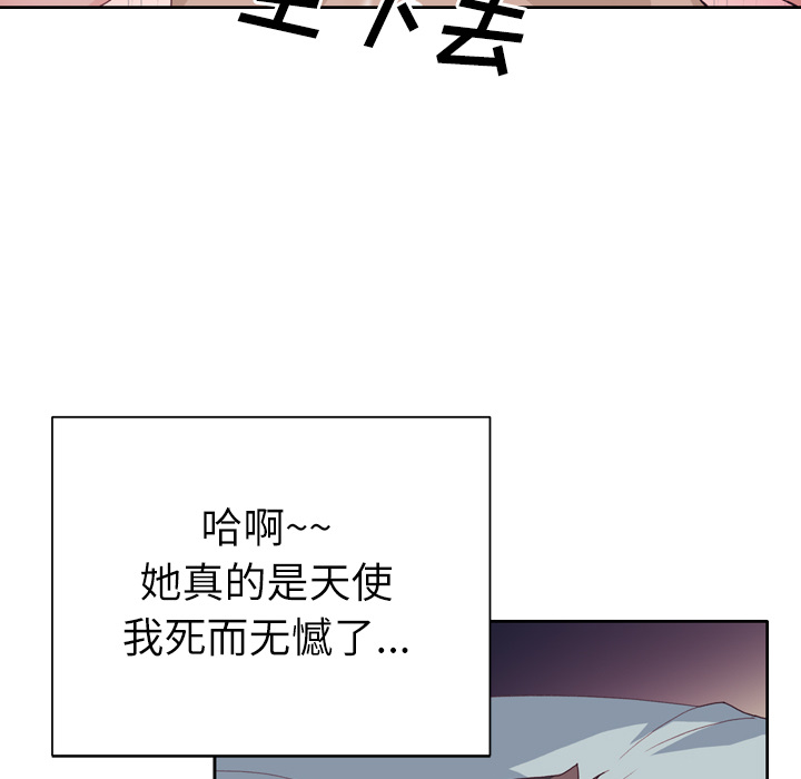 优质女人优质女人：1P27