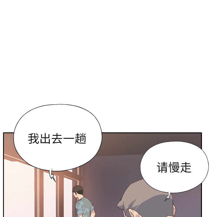 优质女人优质女人：1P86