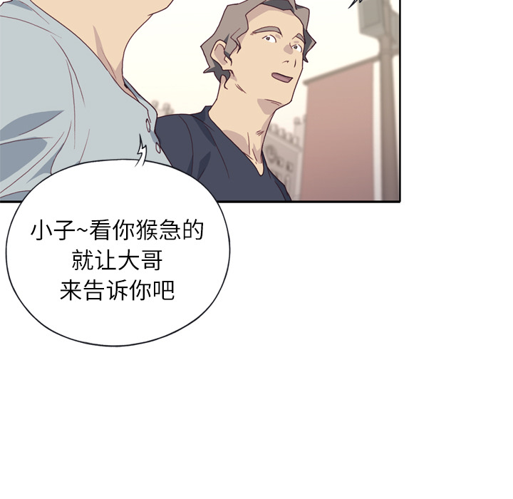 优质女人优质女人：1P42