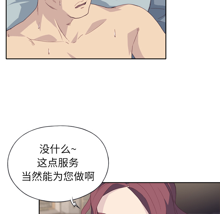 优质女人优质女人：1P16