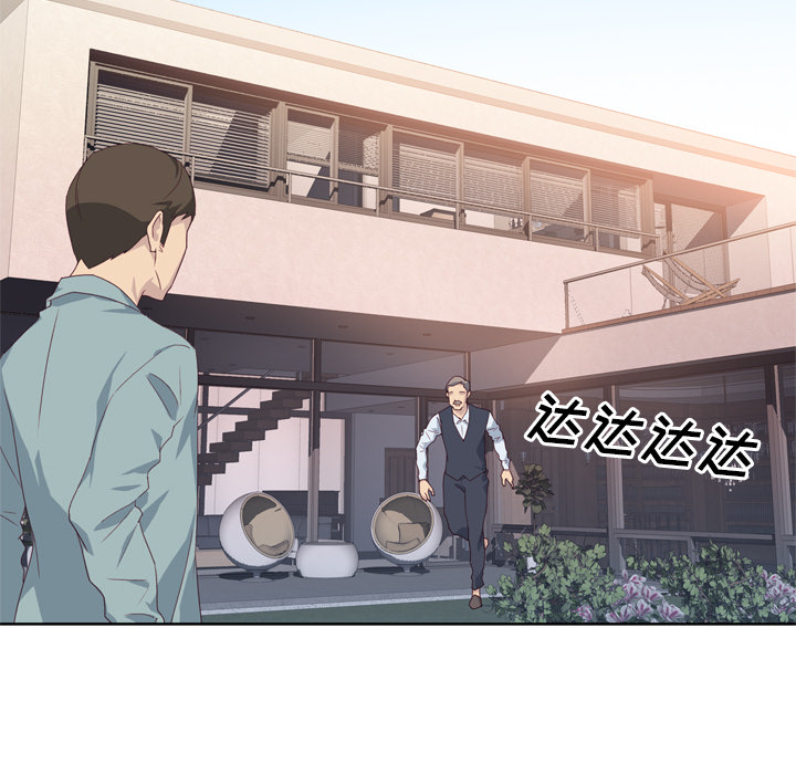 优质女人优质女人：1P78