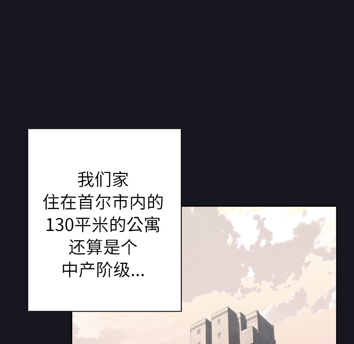 优质女人优质女人：2P85