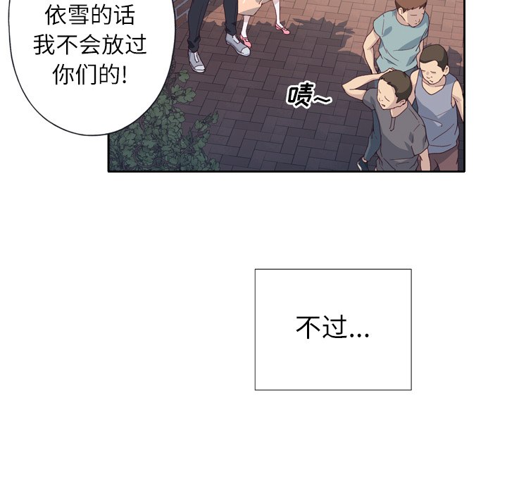 优质女人优质女人：2P65