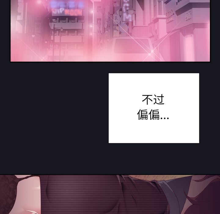 优质女人优质女人：2P91