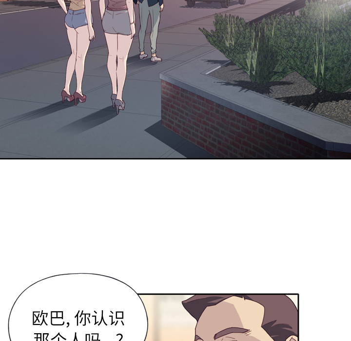 优质女人优质女人：2P38