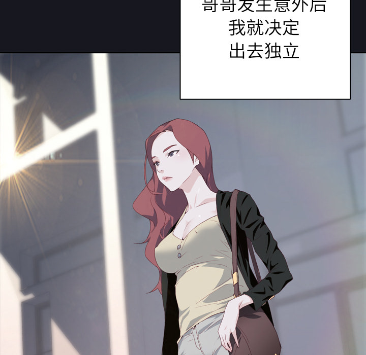 优质女人优质女人：2P87