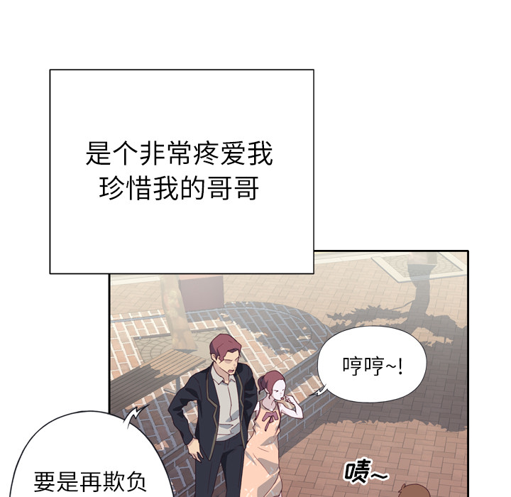 优质女人优质女人：2P64